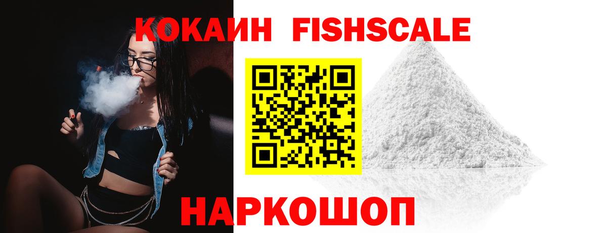 Cocaine VHQ Дивногорск