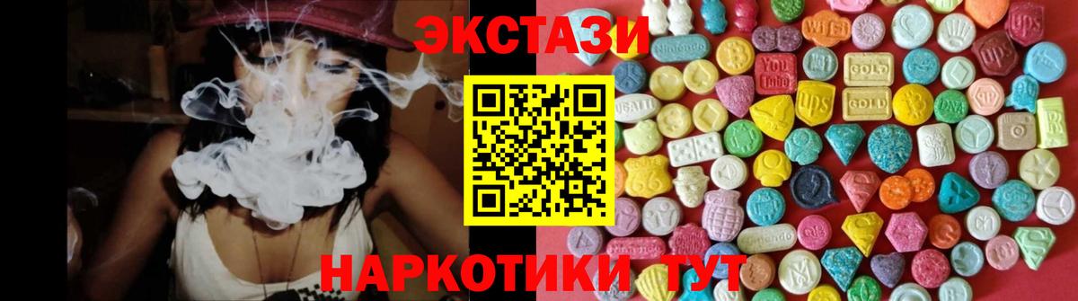 Дивногорск  Экстази louis Vuitton  ЭКСТАЗИ  mega ссылки  Вход с VPN 