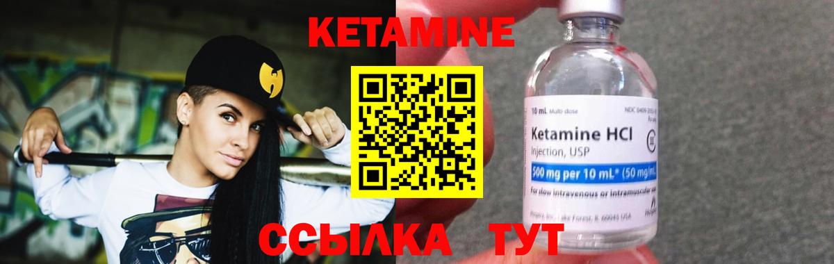 shop какой сайт  Вход с VPN  Дивногорск  КЕТАМИН ketamine 
