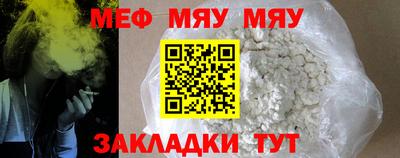 прущие крисы Первоуральск