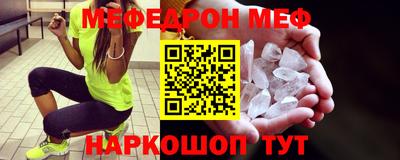 прущие крисы Первоуральск