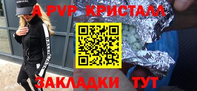 кокаин перу Пенза