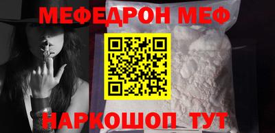 таблы Партизанск
