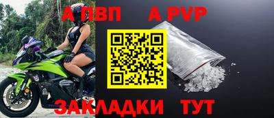 прущие крисы Первоуральск