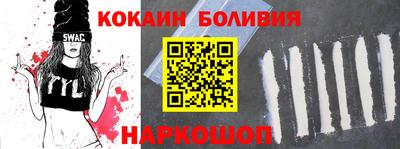 таблы Партизанск