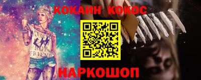 прущие крисы Первоуральск