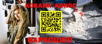 кокаин перу Пенза