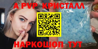кокаин перу Пенза