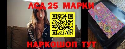 таблы Партизанск