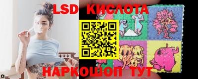 таблы Партизанск