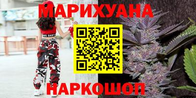 прущие крисы Первоуральск