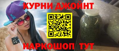 прущие крисы Первоуральск