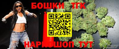 таблы Партизанск