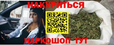 таблы Партизанск