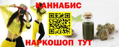таблы Партизанск