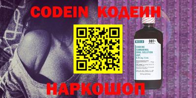 прущие крисы Первоуральск