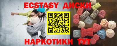 прущие крисы Первоуральск