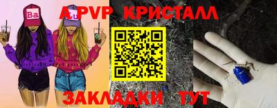 прущие крисы Первоуральск