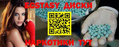 таблы Партизанск