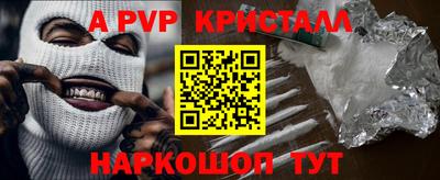 кокаин перу Пенза