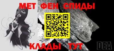 таблы Партизанск