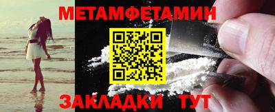 прущие крисы Первоуральск