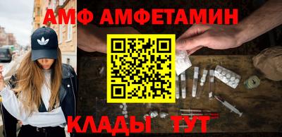 таблы Партизанск