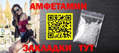 таблы Партизанск