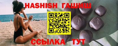 таблы Партизанск
