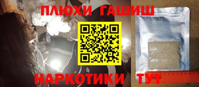 прущие крисы Первоуральск