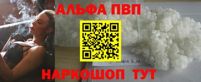 таблы Партизанск