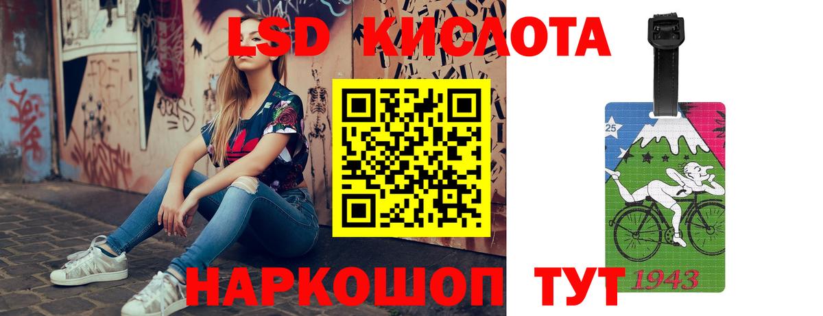 Дивногорск  кракен вход  Вход с VPN  ЛСД экстази ecstasy  ЛСД экстази кислота 