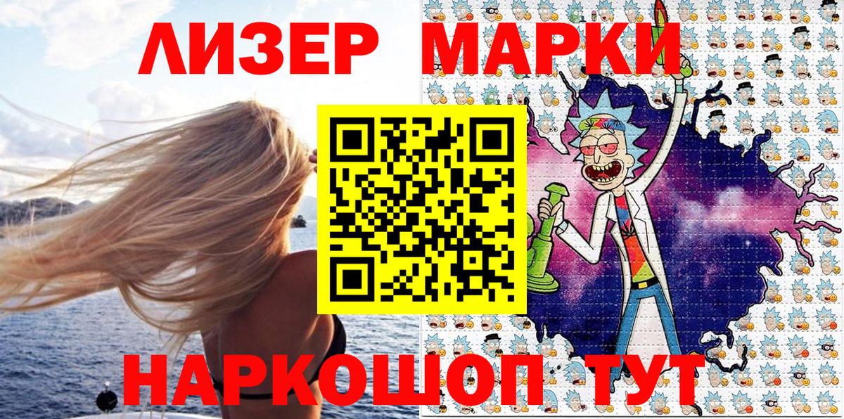 где можно купить наркотик  Вход с VPN  Марки N-bome 1500мкг  Марки 25I-NBOMe  Дивногорск  Марки N-bome 1500мкг 