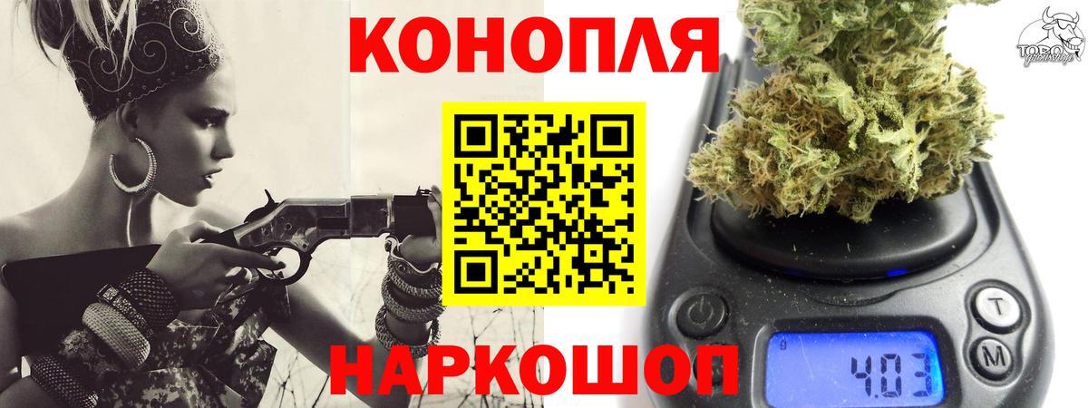 Дивногорск  Бошки марихуана LSD WEED  Канабис AK-47  Каннабис Ganja  Вход с VPN 